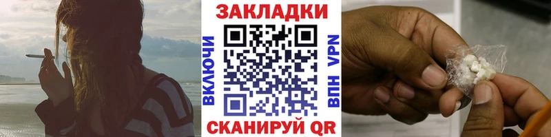 Наркошоп Киселёвск Cocaine МЕФ АМФ Псилоцибиновые грибы A PVP Каннабис
