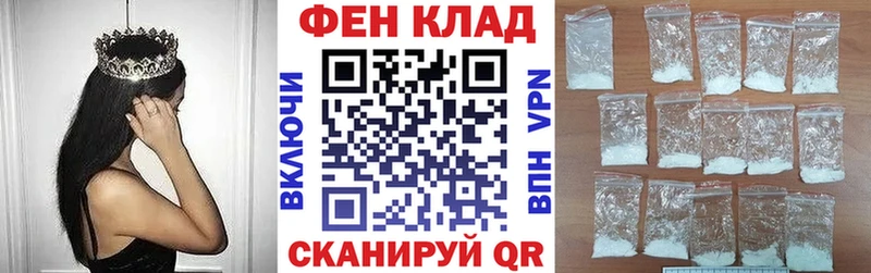 АМФ Розовый Киселёвск