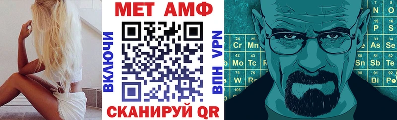 Амфетамин Розовый  где можно купить   Киселёвск 