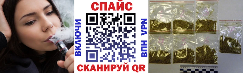 БУТИРАТ GHB  Киселёвск 