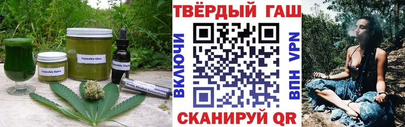 Еда ТГК конопля  купить наркотик  Киселёвск 