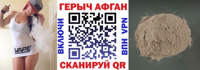 ГЕРОИН герыч  Киселёвск 