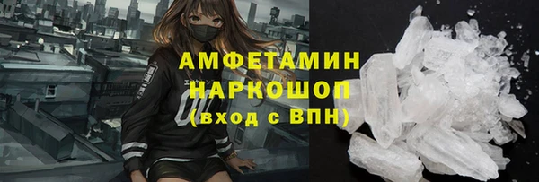 эйфоретик Алексеевка