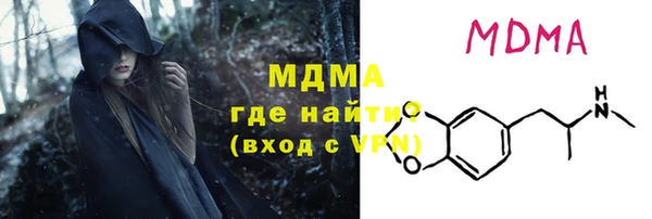 шишки Осташков