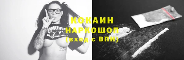 эйфоретик Алексеевка