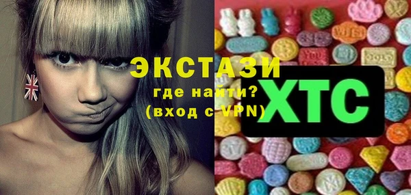 эйфоретик Алексеевка