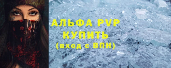 эйфоретик Алексеевка