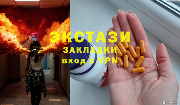 сатива Алексин