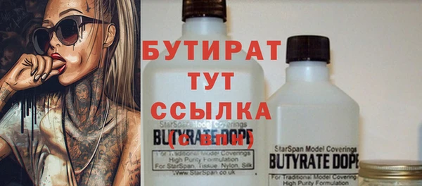 эйфоретик Алексеевка
