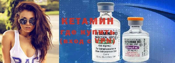 меф Осинники