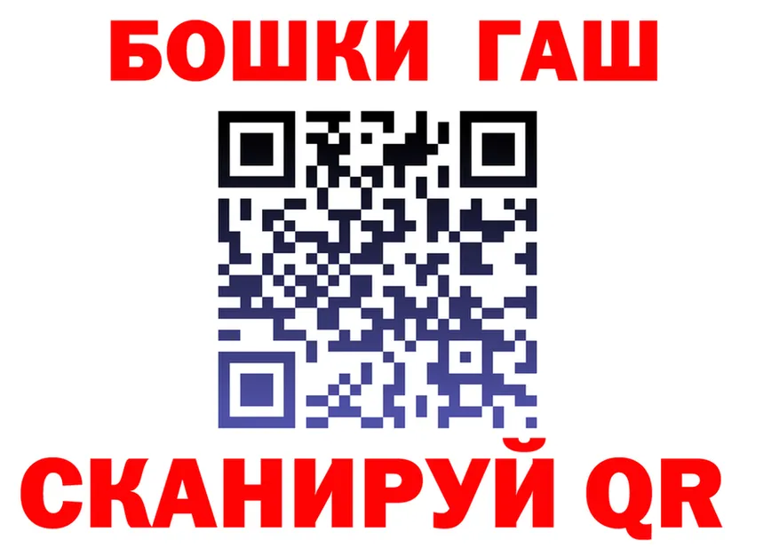 A-PVP мука зеркало площадка OMG Киселёвск