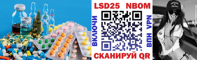 LSD-25 экстази ecstasy  хочу наркоту  мега tor  Киселёвск 