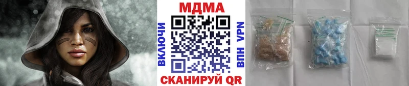 МДМА crystal  Киселёвск 