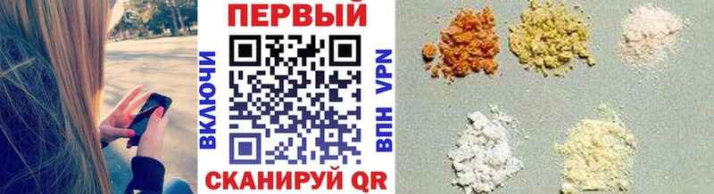 наркошоп  Киселёвск  Первитин мет 