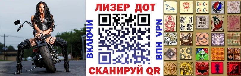 маркетплейс клад  Киселёвск  Наркотические марки 1500мкг 
