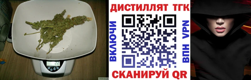 ТГК Wax  кракен зеркало  Киселёвск 